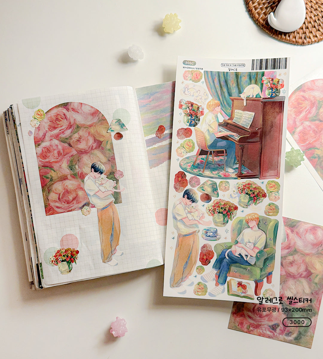 Allegro Illustration Sticker