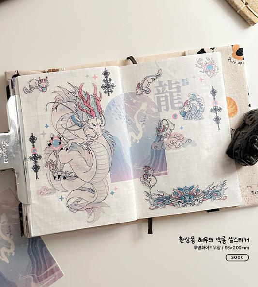 White Dragon of Sea Mist Illustration Sticker