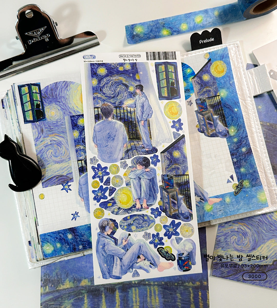Starry Night Illustration Sticker