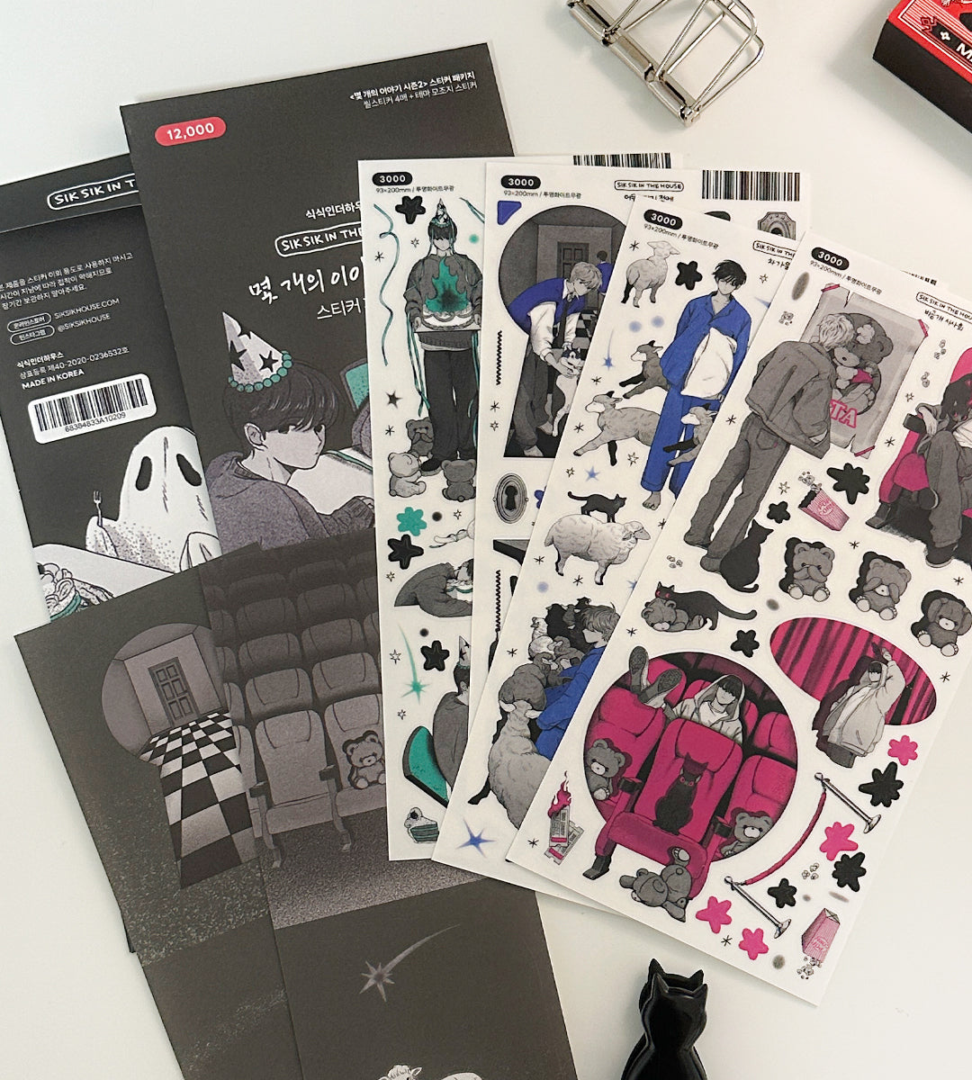 A Few Stories 2 Sticker Package (4 Designs + Special Gift)