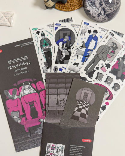 A Few Stories 2 Sticker Package (4 Designs + Special Gift)