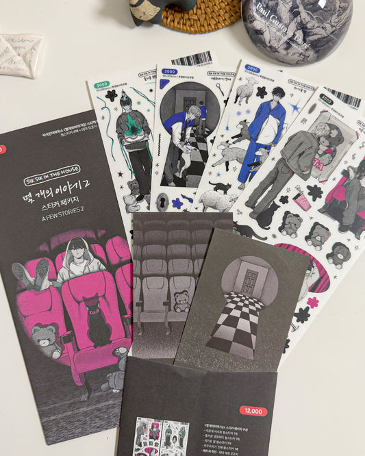 A Few Stories 2 Sticker Package (4 Designs + Special Gift)