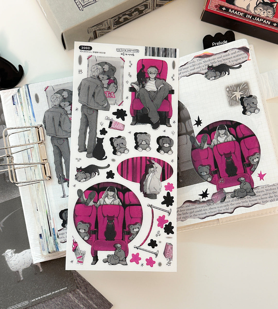 Private Screening Illustration Sticker