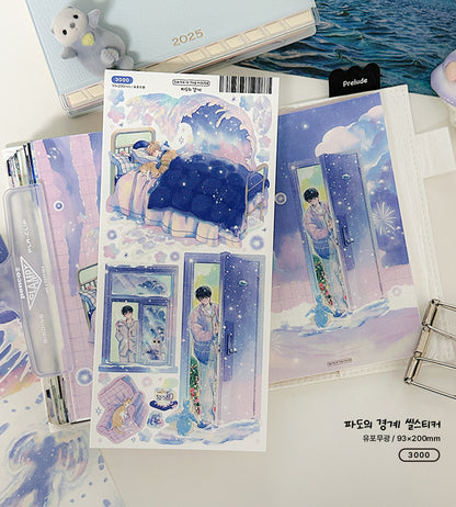 Boundary of Waves Illustration Sticker