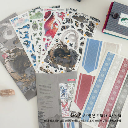 SABANGSIN Korean Mythical Four Guardian Gods Sticker Package (4 Designs + Special Gift)