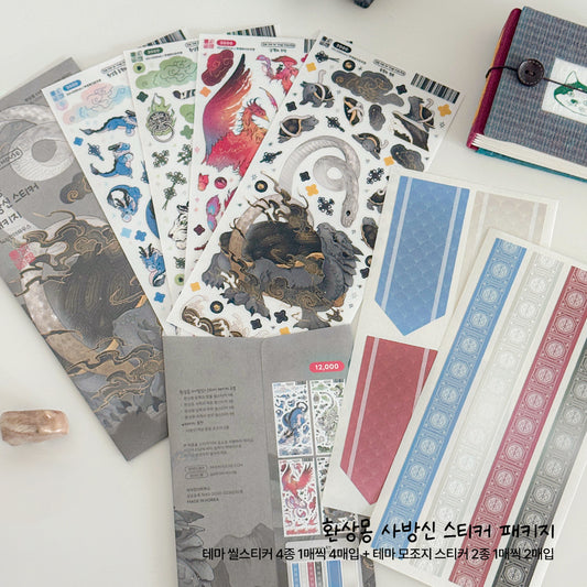 SABANGSIN Korean Mythical Four Guardian Gods Sticker Package (4 Designs + Special Gift)