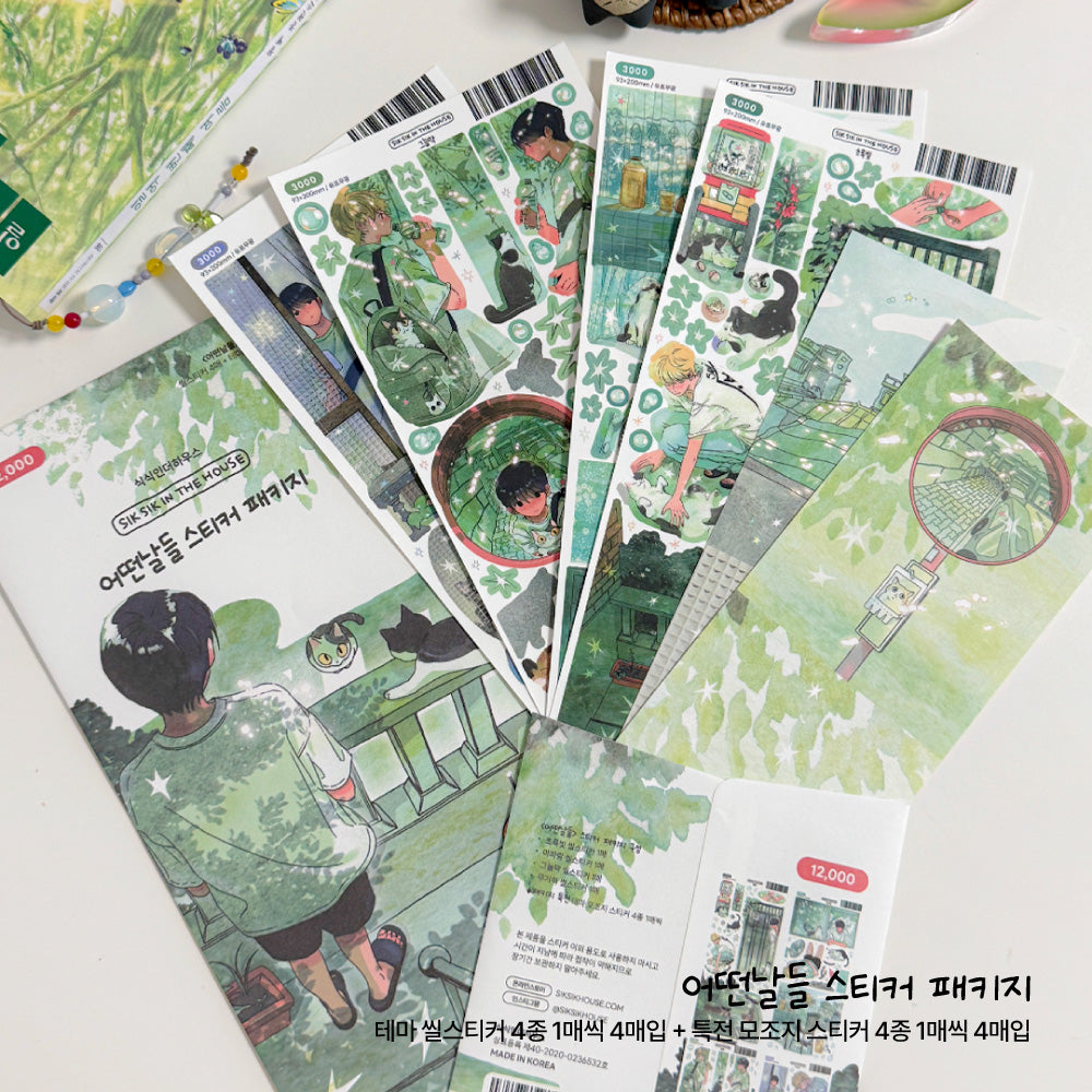 Some Days Sticker Package (4 Designs + Special Gift)