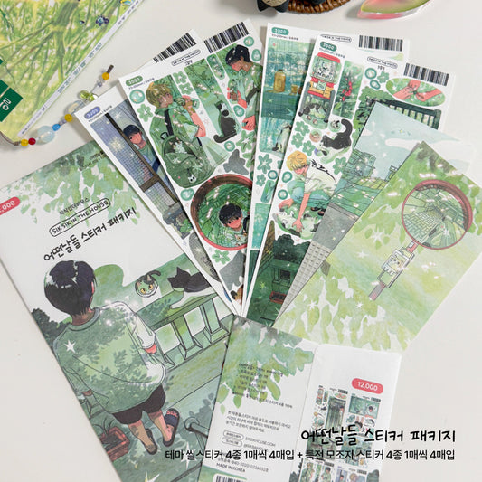 Some Days Sticker Package (4 Designs + Special Gift)