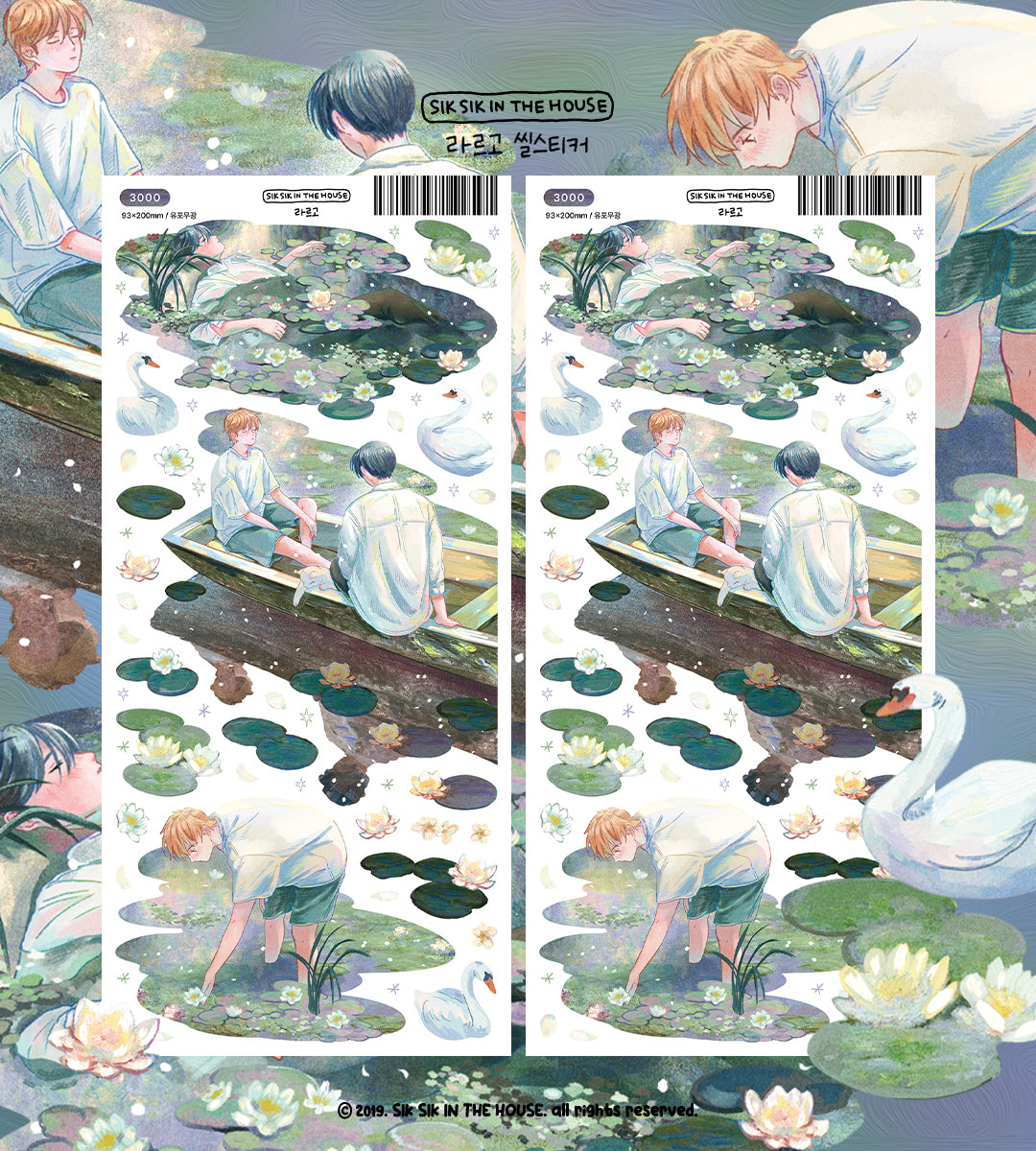 Classic Sticker Package (4 Designs + Special Gift)