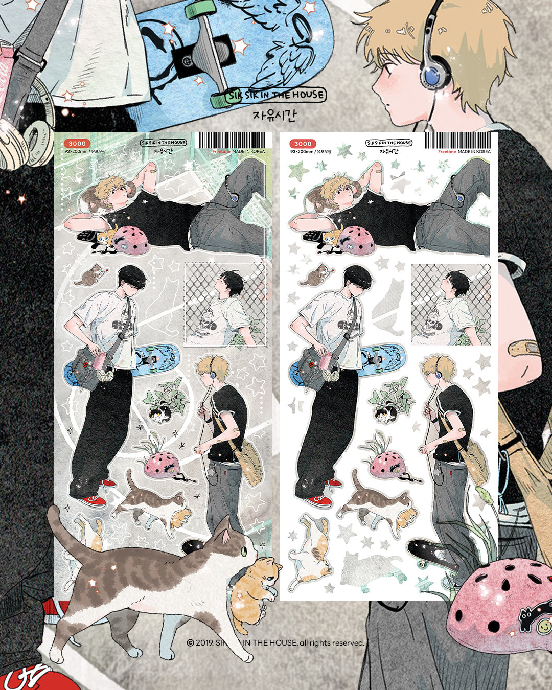 Day Off Sticker Package (4 Designs + Special Gift)