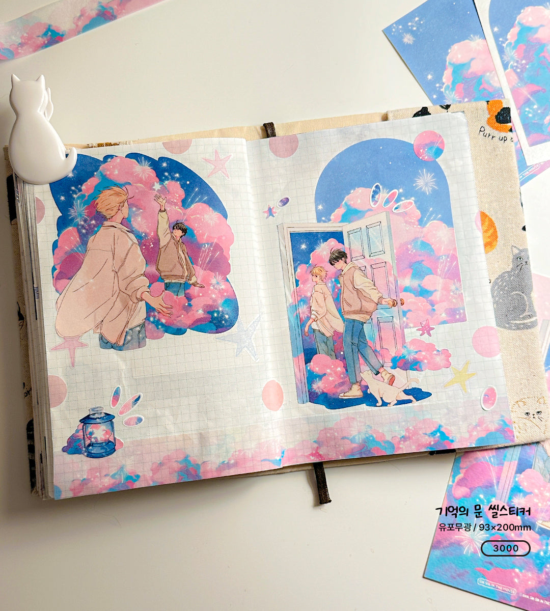 Memories Sticker Package (4 Designs + Special Gift)