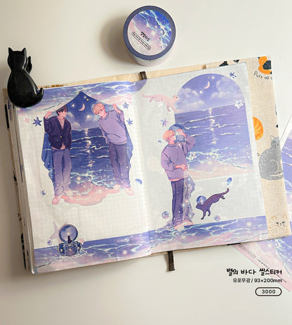 Memories Sticker Package (4 Designs + Special Gift)