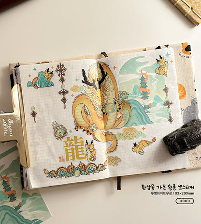Korean MythicalDragon Sticker Package (5 Designs + Special Gift)