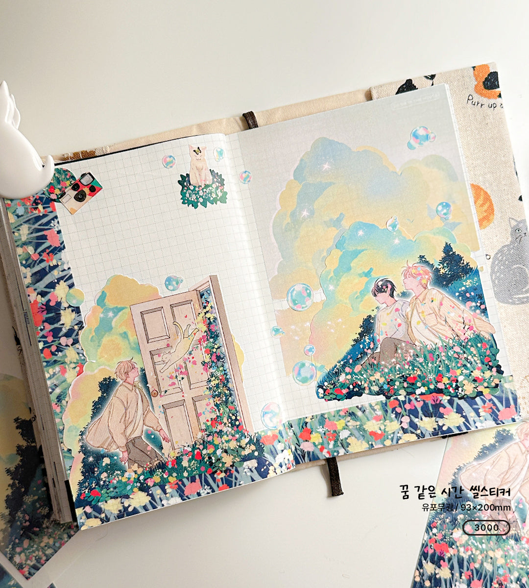 Memories Sticker Package (4 Designs + Special Gift)