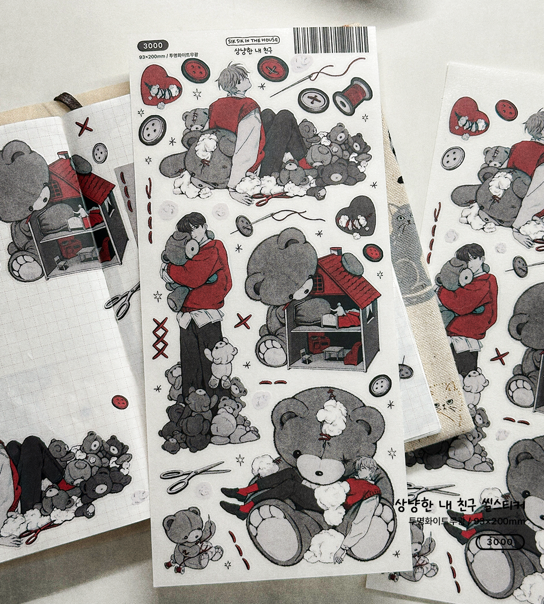 My Kind Friend Illustration Sticker