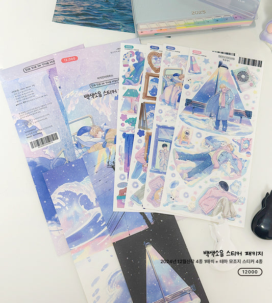 Winter Noise Sticker Package (4 Designs + Special Gift)