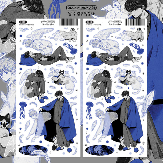 Unknown Visitor Illustration Sticker