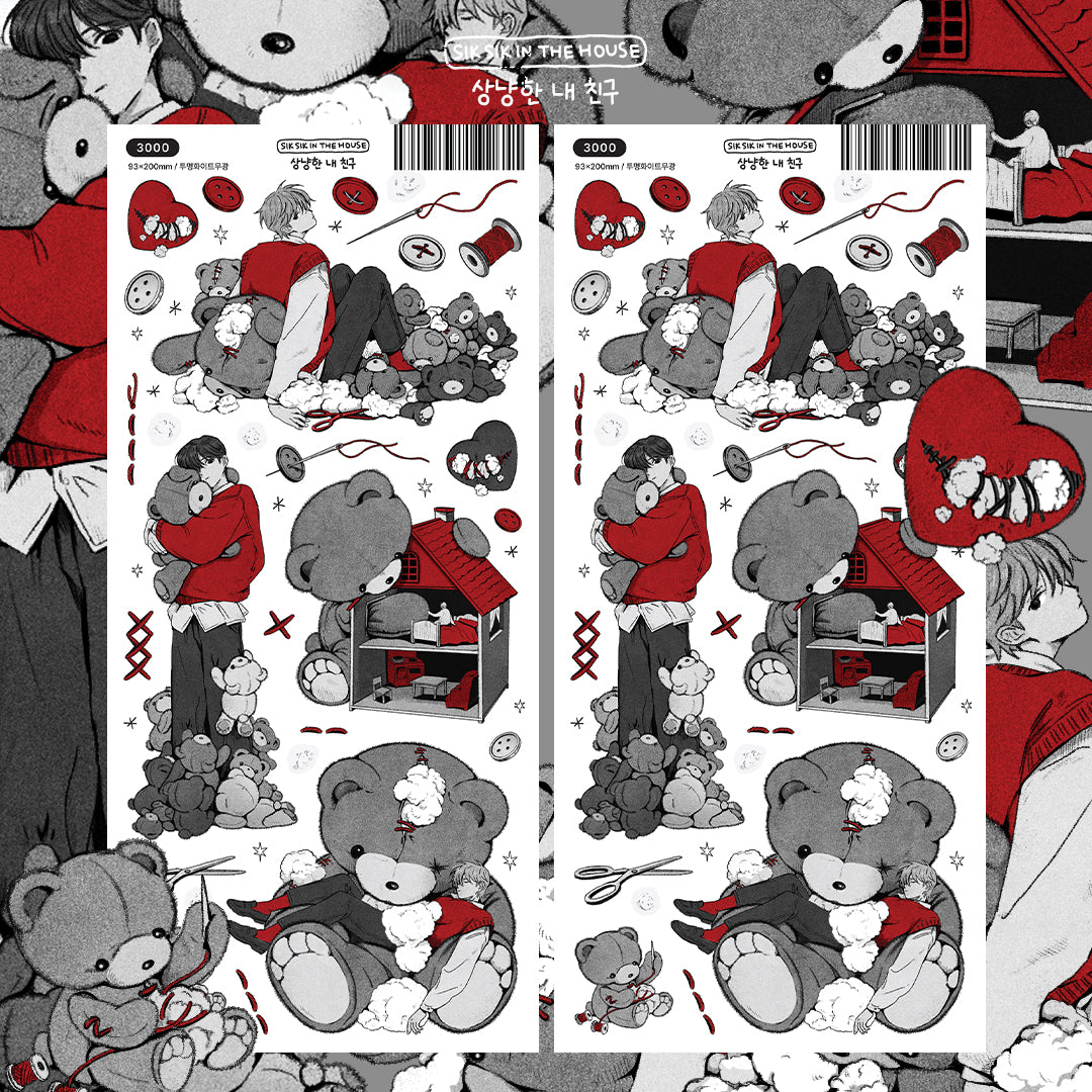 My Kind Friend Illustration Sticker