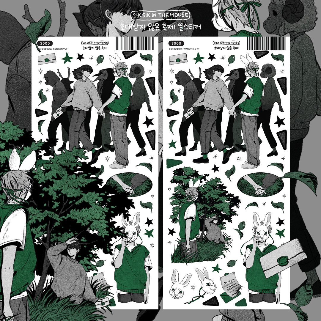 Uninvited Festival Illustration Sticker