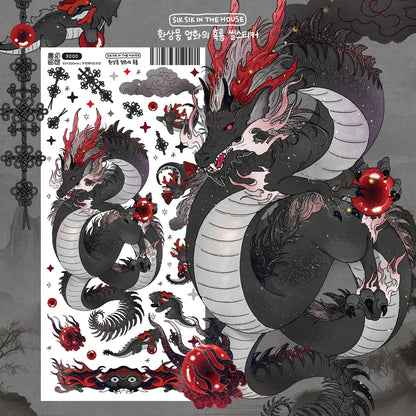 Black Dragon of Karma Fire Illustration Sticker