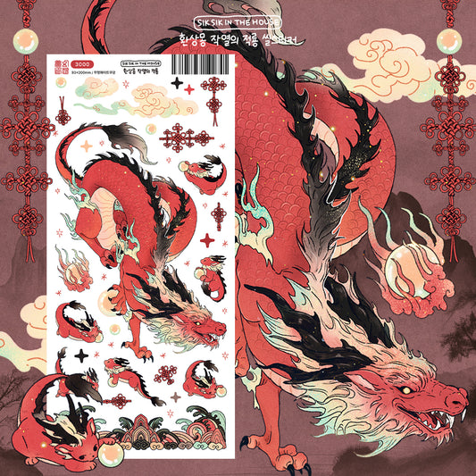 Red Dragon of Blazing Heat Illustration Sticker