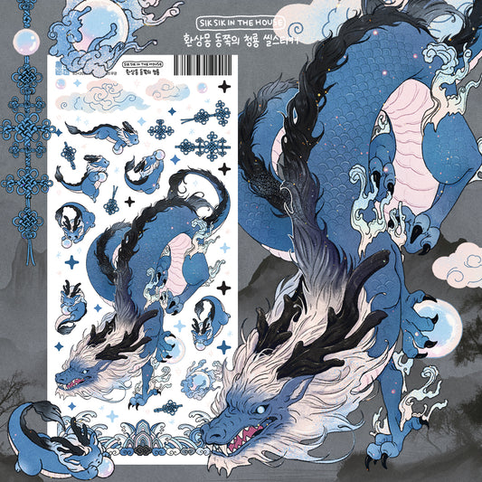 Eastern Azure Dragon Illustration Sticker