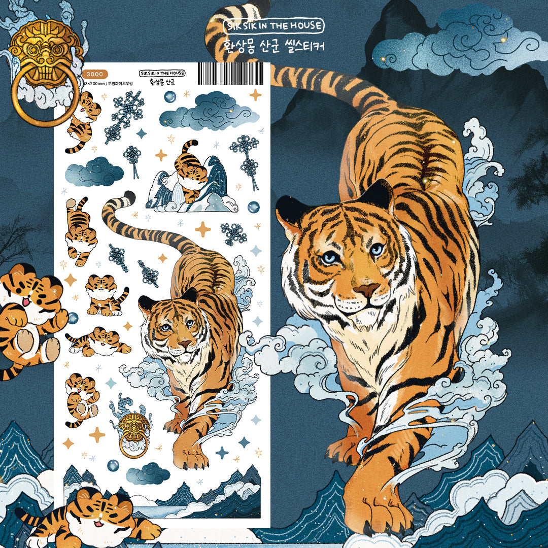 Mountain Lord, Tiger of Baekdu Illustration Sticker