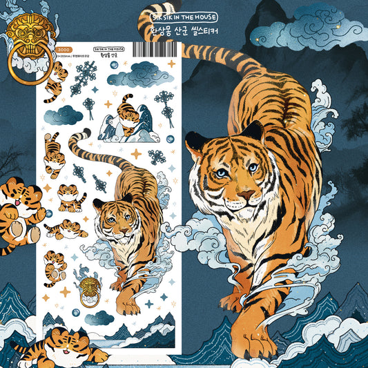 Mountain Lord, Tiger of Baekdu Illustration Sticker