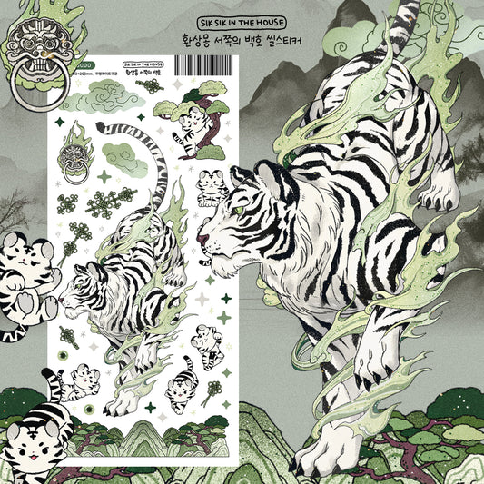 Western White Tiger Illustration Sticker