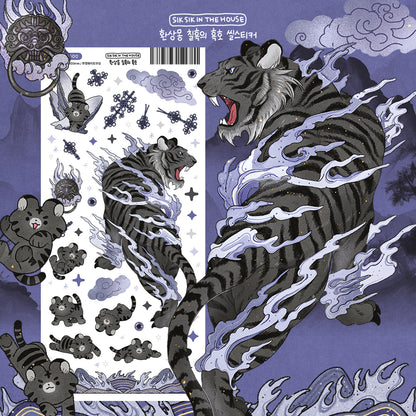 Black Tiger of Darkness Illustration Sticker
