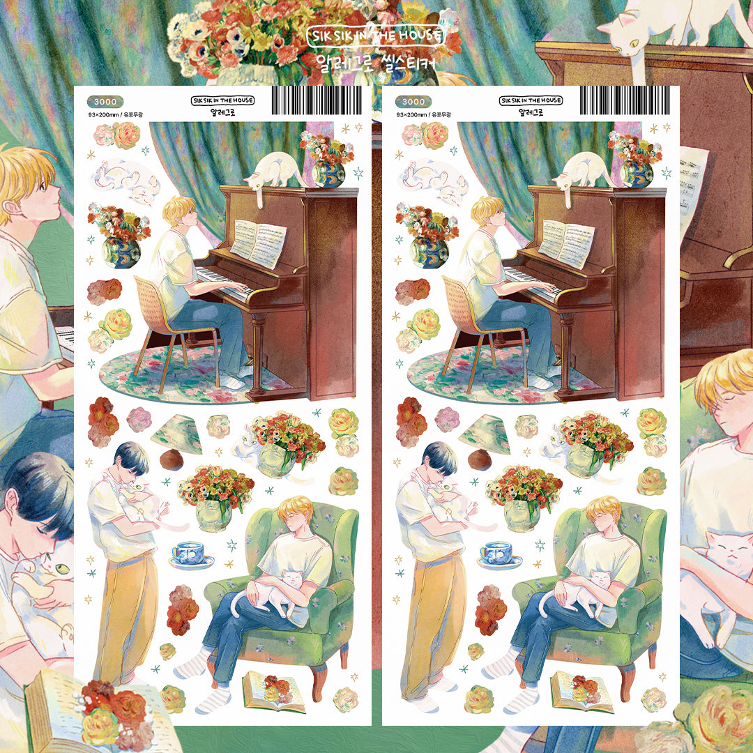 Allegro Illustration Sticker