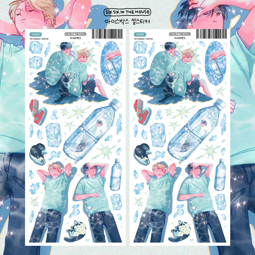 Ice Box Illustration Sticker