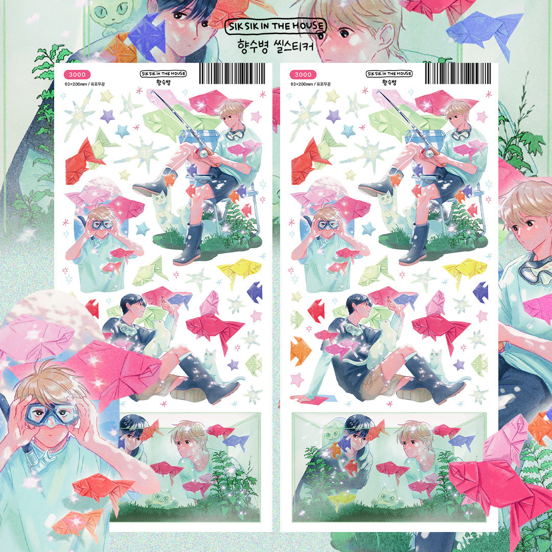 Nostalgia Illustration Sticker