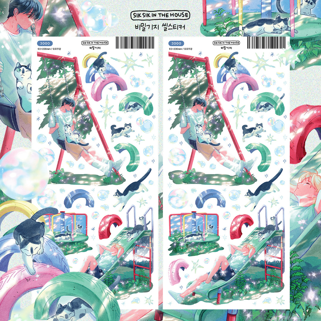 Secret Base Illustration Sticker