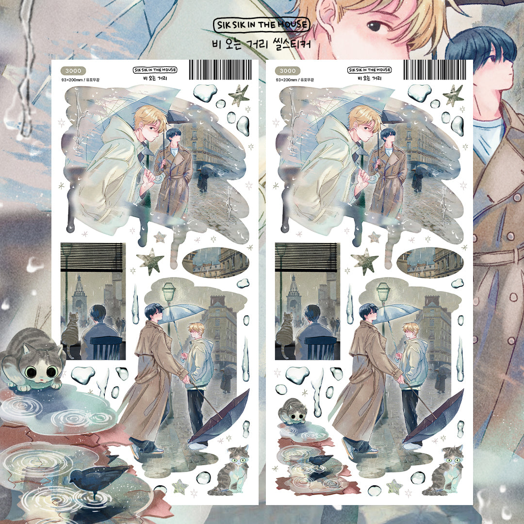 Rainy Street Illustration Sticker