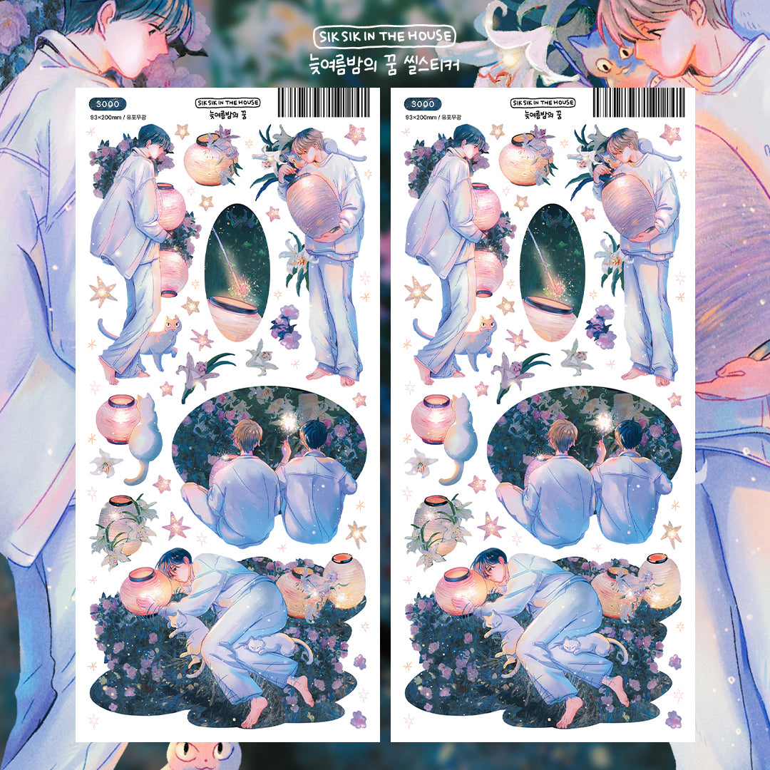 Late Summer Night's Dream Illustration Sticker