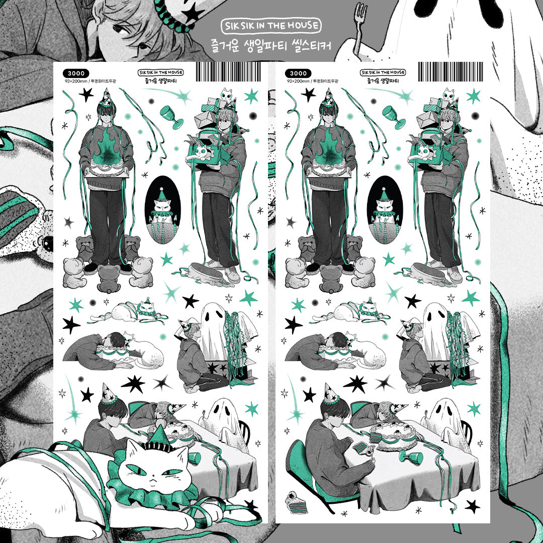 Happy Birthday Party Illustration Sticker