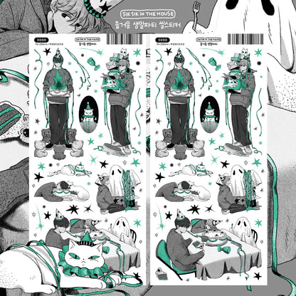 Happy Birthday Party Illustration Sticker