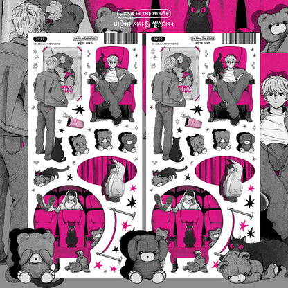 Private Screening Illustration Sticker