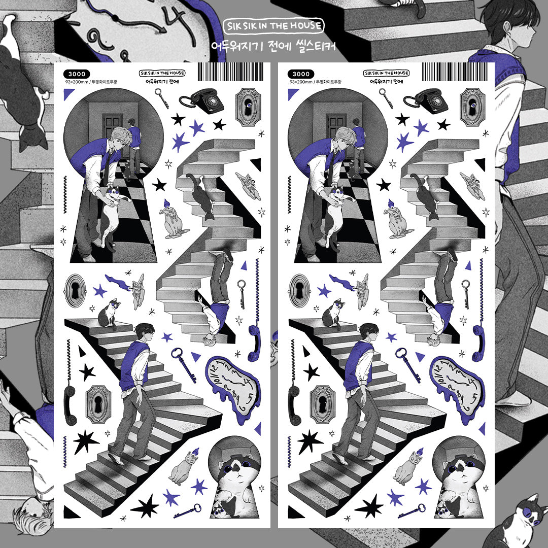 Before Dark Illustration Sticker