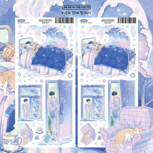 Boundary of Waves Illustration Sticker