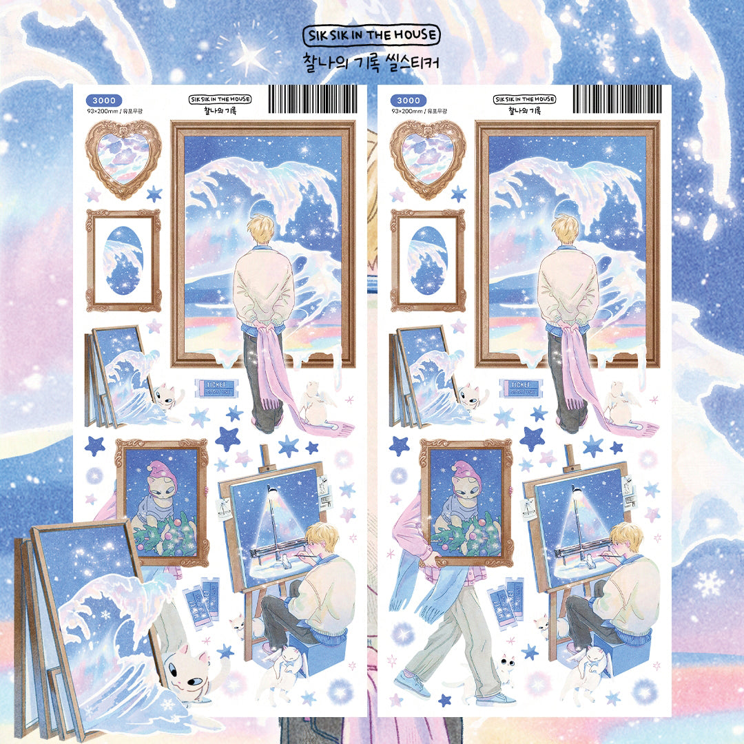 Momentary Record Illustration Sticker