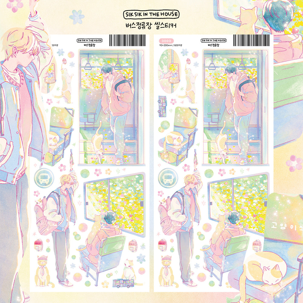 Bus Stop Illustration Sticker