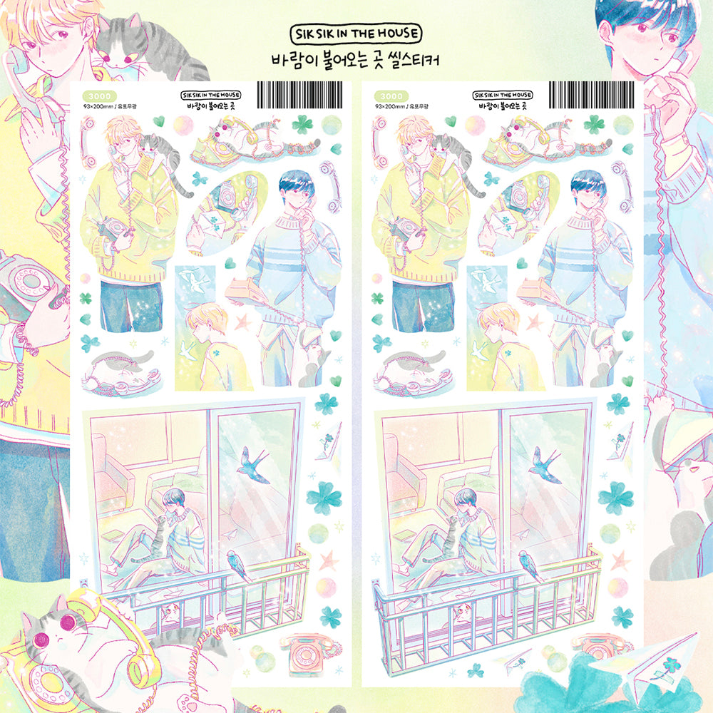 Where the Wind Blows Illustration Sticker