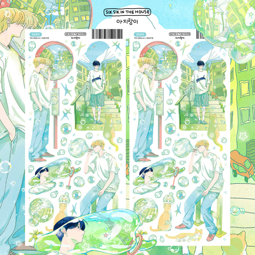 Summer Solstice Sticker Package (4 Designs + Special Gift)