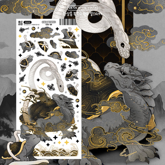 Northern Black Tortoise Illustration Sticker