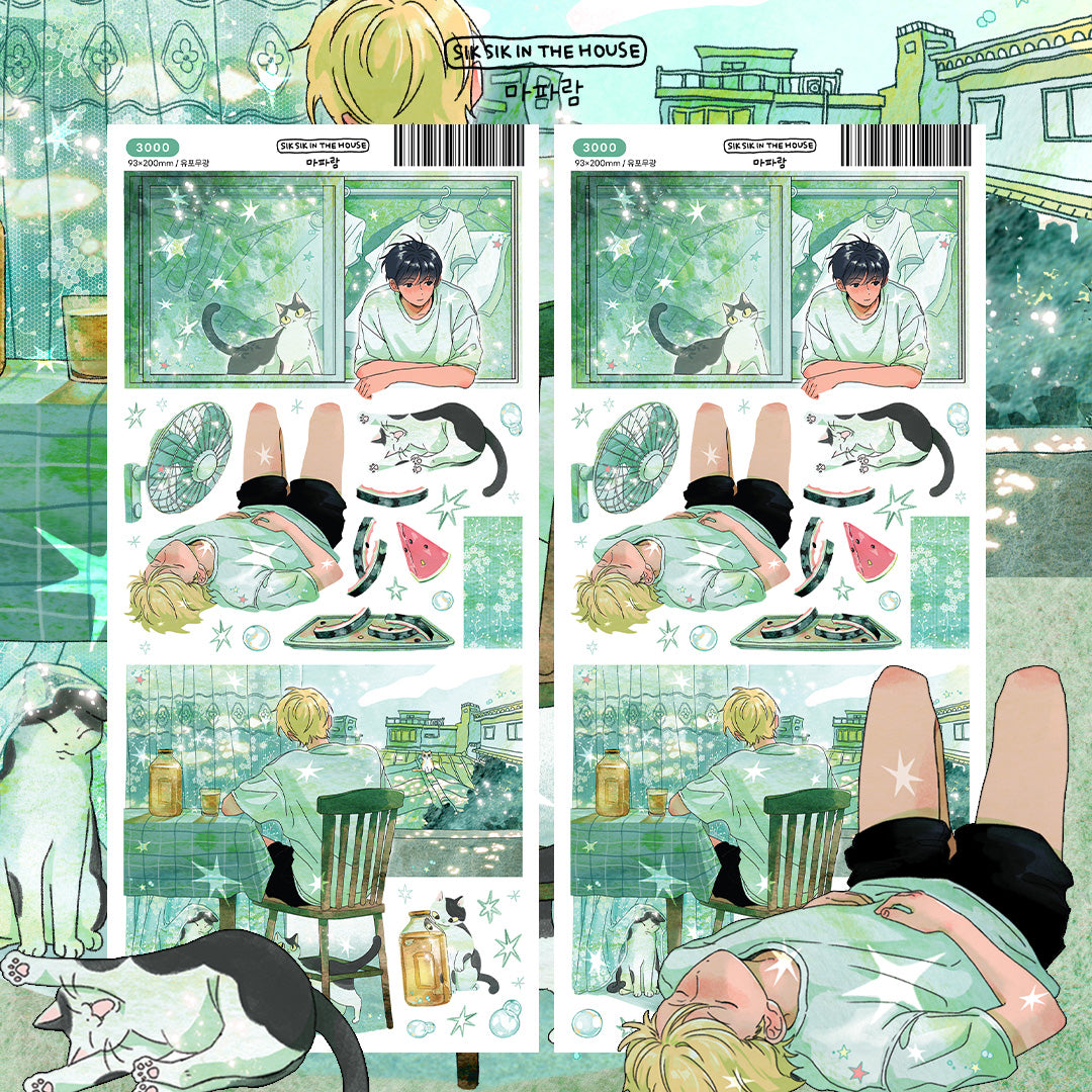 Some Days Sticker Package (4 Designs + Special Gift)