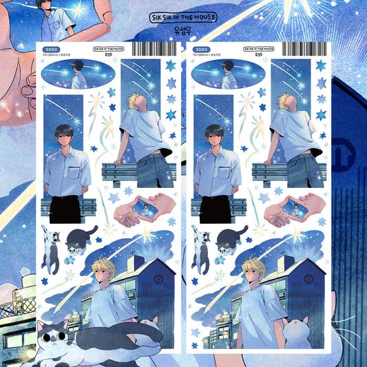 Meteor Shower Illustration Sticker