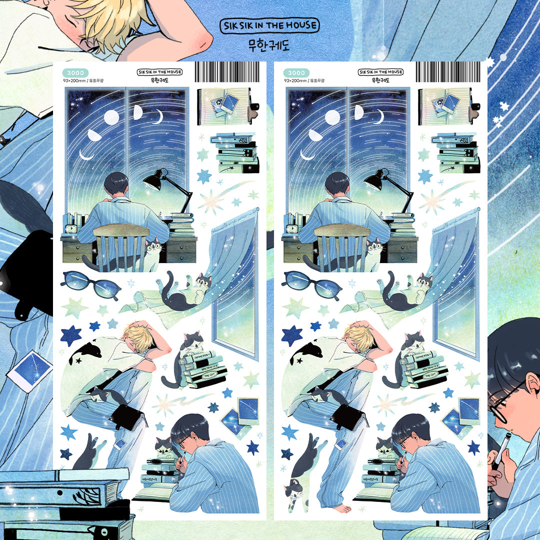 Infinite Orbit Illustration Sticker