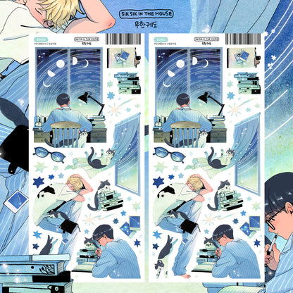 Infinite Orbit Illustration Sticker